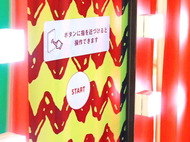 UNIQLO GINZA